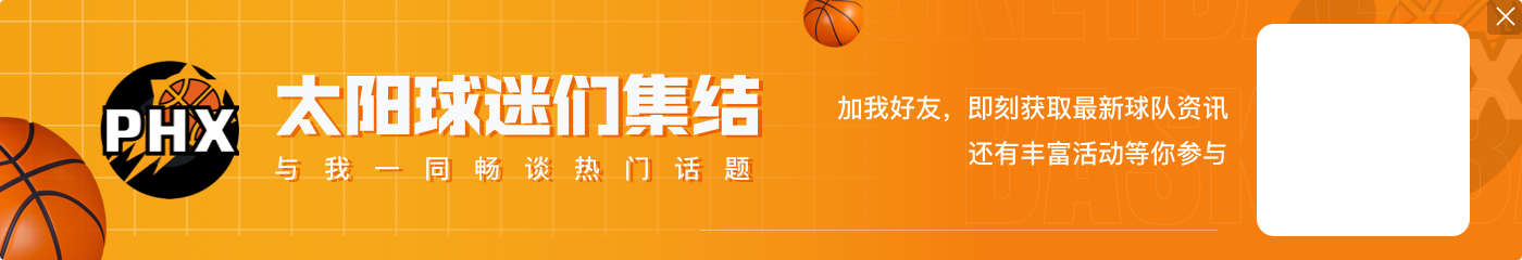 媒体人:统治NBA二十年的三个80后 把最好自己留在最后一届奥运会
