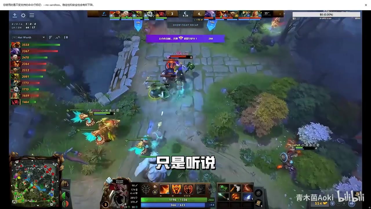 Maybe小道消息：巴哥想离开AR 场内场外全在串森哥
