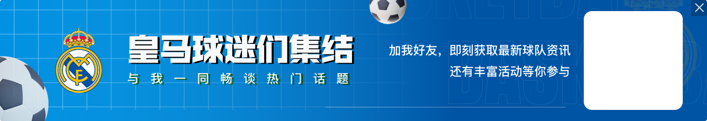 西甲积分榜:巴萨开季5连胜&狂轰17球稳居榜首,领先第二皇马4分