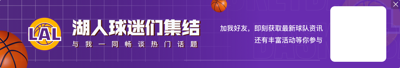 TNT记者:詹姆斯今天将不会出战太阳!