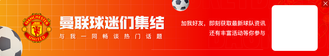 英超积分榜:曼城先赛升至第5距第四3分 多赛2场距榜首利物浦11分