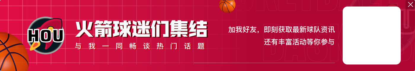 乌度卡:对手能得分源自我们防守的混乱 我们在防守时缺乏沟通